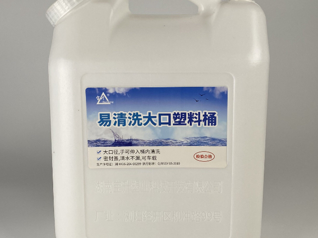 韶山便宜的塑料桶在哪里買