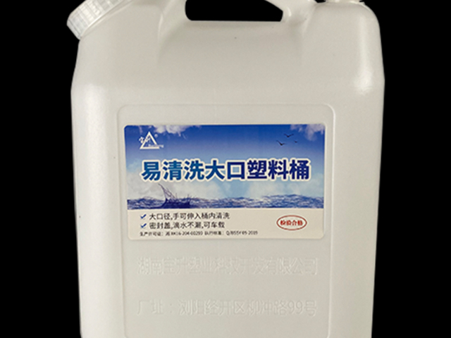 桑植實(shí)惠的塑料桶 湖南寶升塑業(yè)科技開發(fā)供應(yīng)