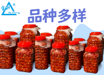 剁辣椒四方瓶