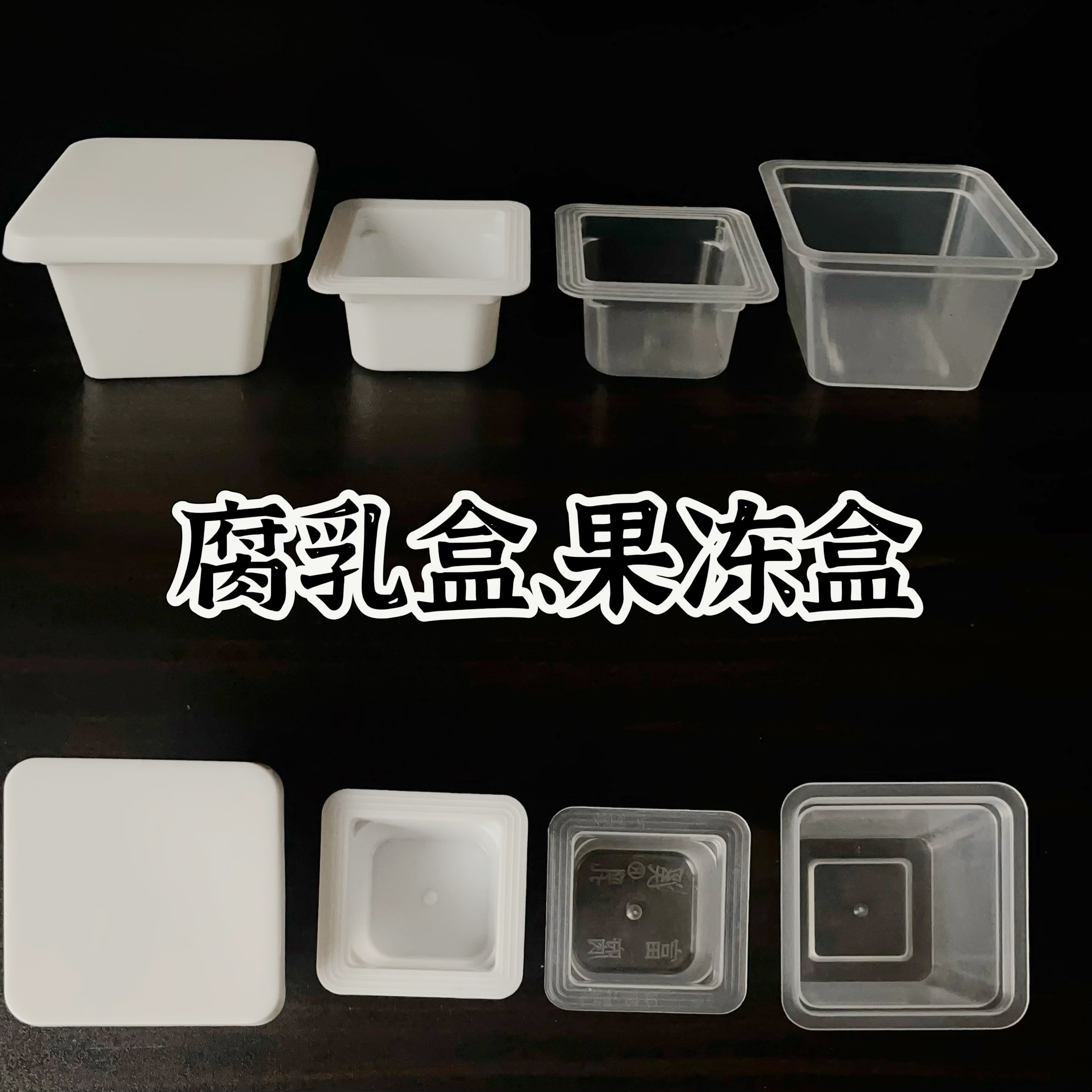 湖南寶升生產(chǎn)“新中”腐乳，便攜的哦！