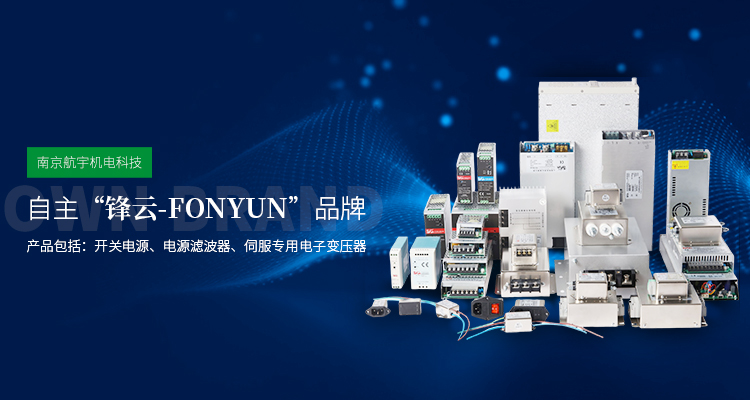 上海DC開(kāi)關(guān)電源 上海鋒創(chuàng)實(shí)業(yè)供應(yīng)
