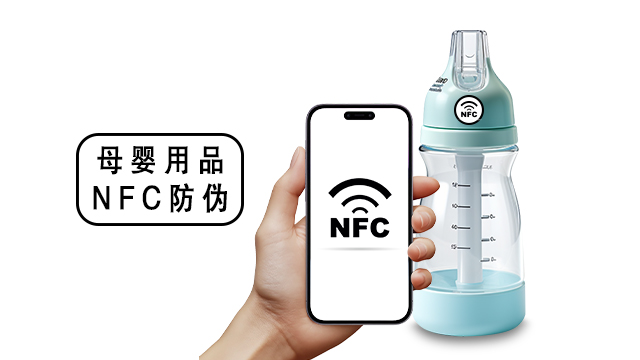 上海RFID防偽系統公司,防偽系統