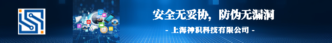 神識科技防偽技術