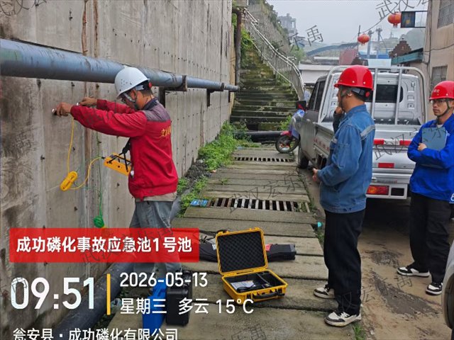 武汉填埋场化工厂防渗有效性检测价格 武汉宏乐禹环保技术供应