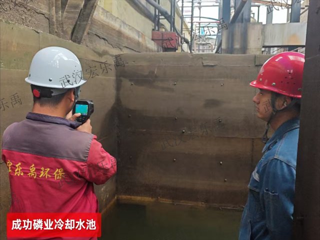 武汉危险化工厂防渗有效性检测第三方 武汉宏乐禹环保技术供应