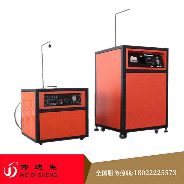 全產(chǎn)業(yè)鏈優(yōu)勢(shì)加持 偉迪生引領(lǐng)高頻感應(yīng)加熱設(shè)備行業(yè)升級(jí)