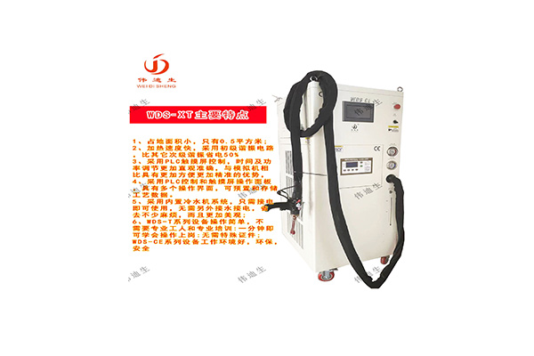 展示柜，冰淇淋柜、雪茄柜焊接手持式高頻釬焊機