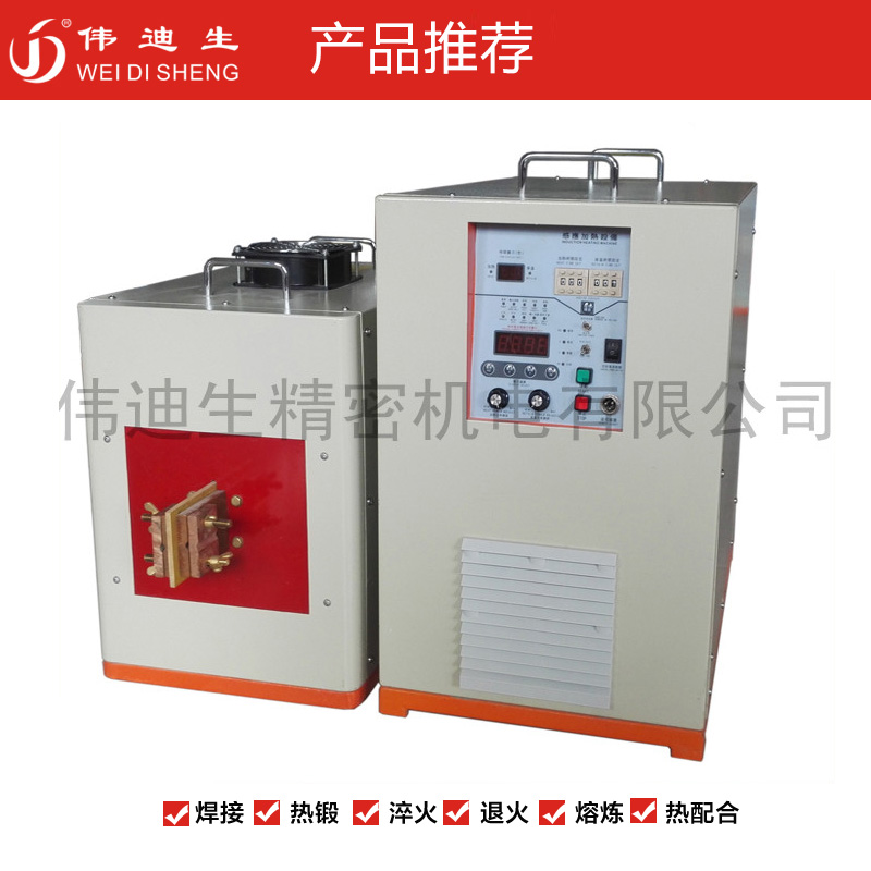 偉迪生高頻感應(yīng)加熱設(shè)備升級(jí)，賦能制冷行業(yè)高效生產(chǎn)
