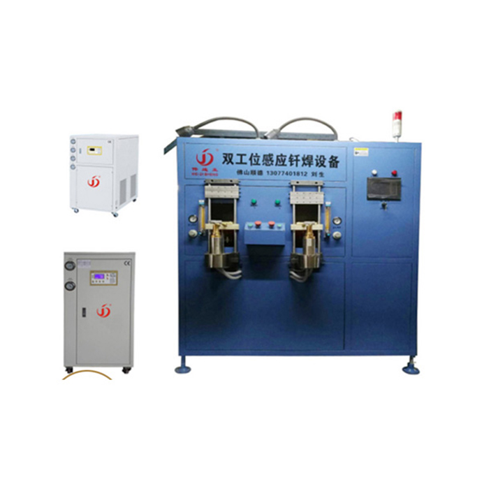 雙工位感應釬焊機設備