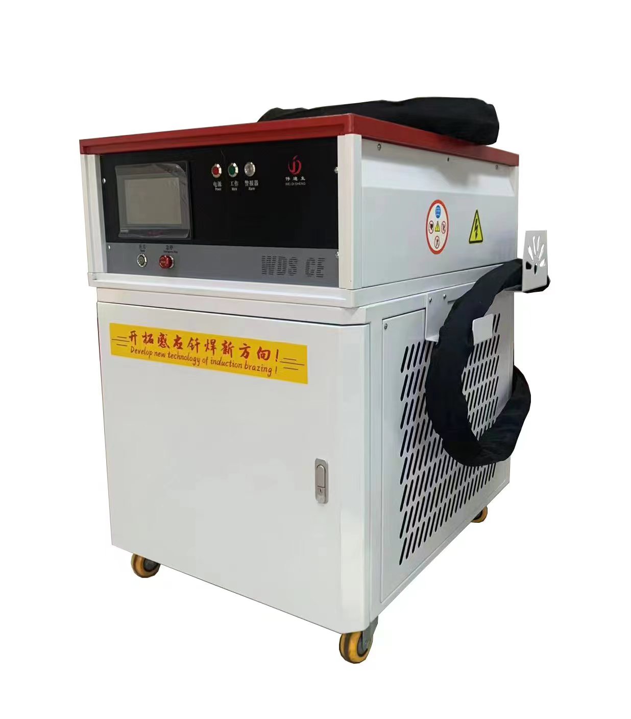 雙工位+智能便攜！偉迪生感應(yīng)釬焊機(jī)引領(lǐng)金屬加工行業(yè)效率革命