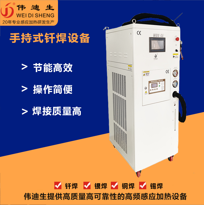 一文讀懂高頻焊機(jī)，開(kāi)啟高效焊接新時(shí)代