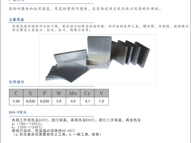 深圳VIKING預(yù)硬精板供應(yīng)商