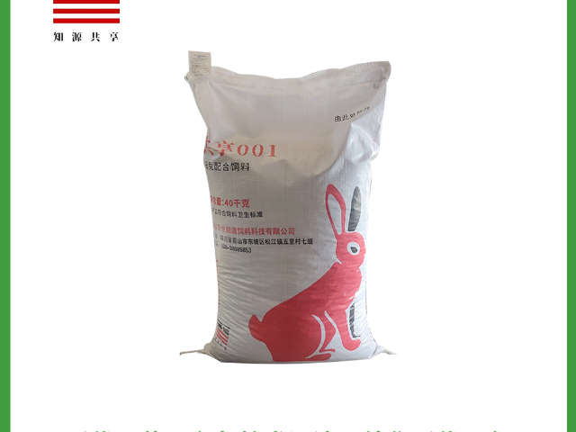 兔子飼料直銷 值得信賴 眉山百世初源飼料科技供應(yīng);