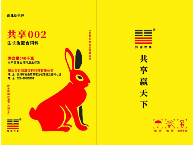 成兔飼料批發(fā)價 真誠推薦 眉山百世初源飼料科技供應