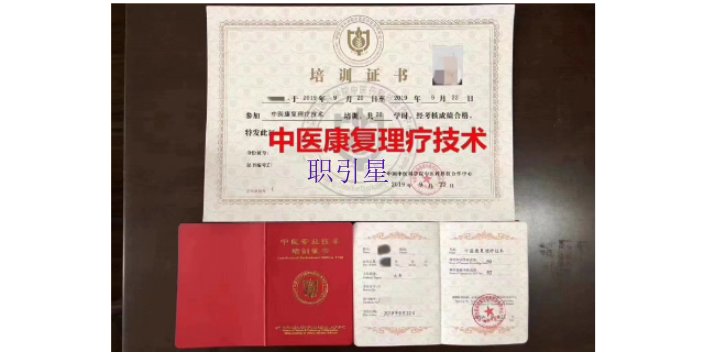 衡水參考教育培訓(xùn)是什么 來(lái)電咨詢 衡水道源人力資源管理咨詢供應(yīng)