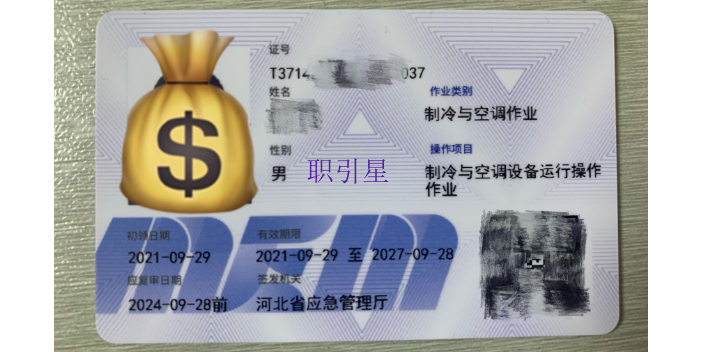 武強(qiáng)什么是教育培訓(xùn)哪個(gè)好