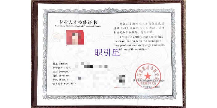 景縣哪些教育培訓(xùn)便捷