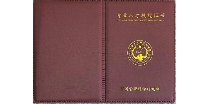 河北標(biāo)準(zhǔn)教育培訓(xùn)咨詢問價