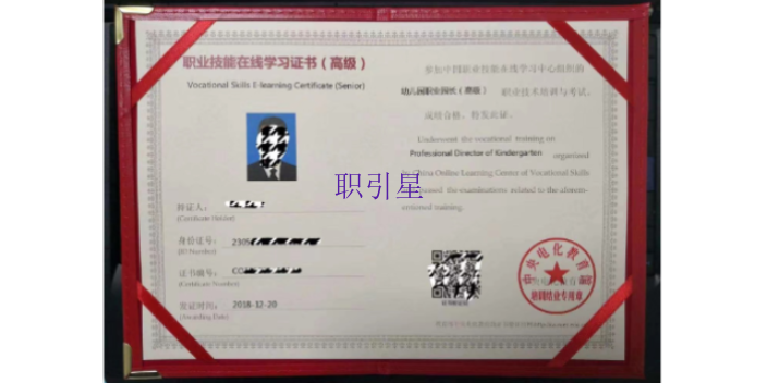 饒陽哪些教育培訓(xùn)是什么