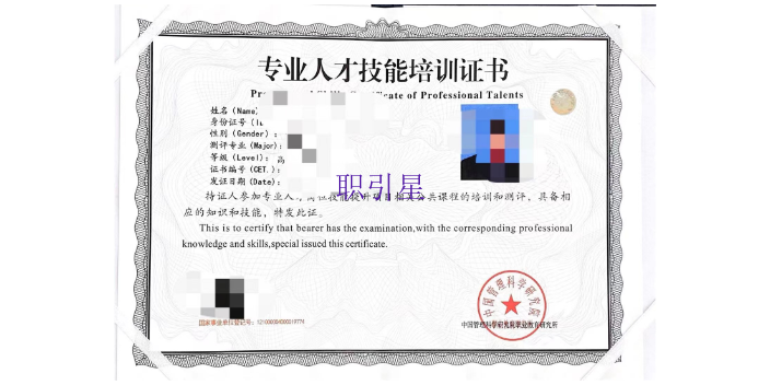 河北標(biāo)準(zhǔn)教育培訓(xùn)怎么樣 歡迎來電 衡水道源人力資源管理咨詢供應(yīng)