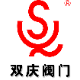 浙江雙慶閥門制造有限公司