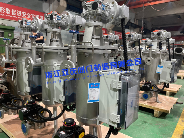 浙江全自动管道式清洗过滤器全自动清洗过滤器全自动清洗过滤系统,全自动清洗过滤器