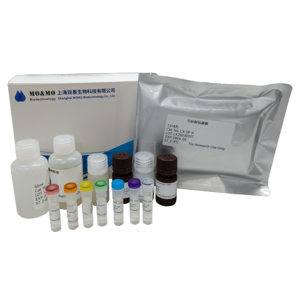 HEK293殘留蛋白檢測試劑盒