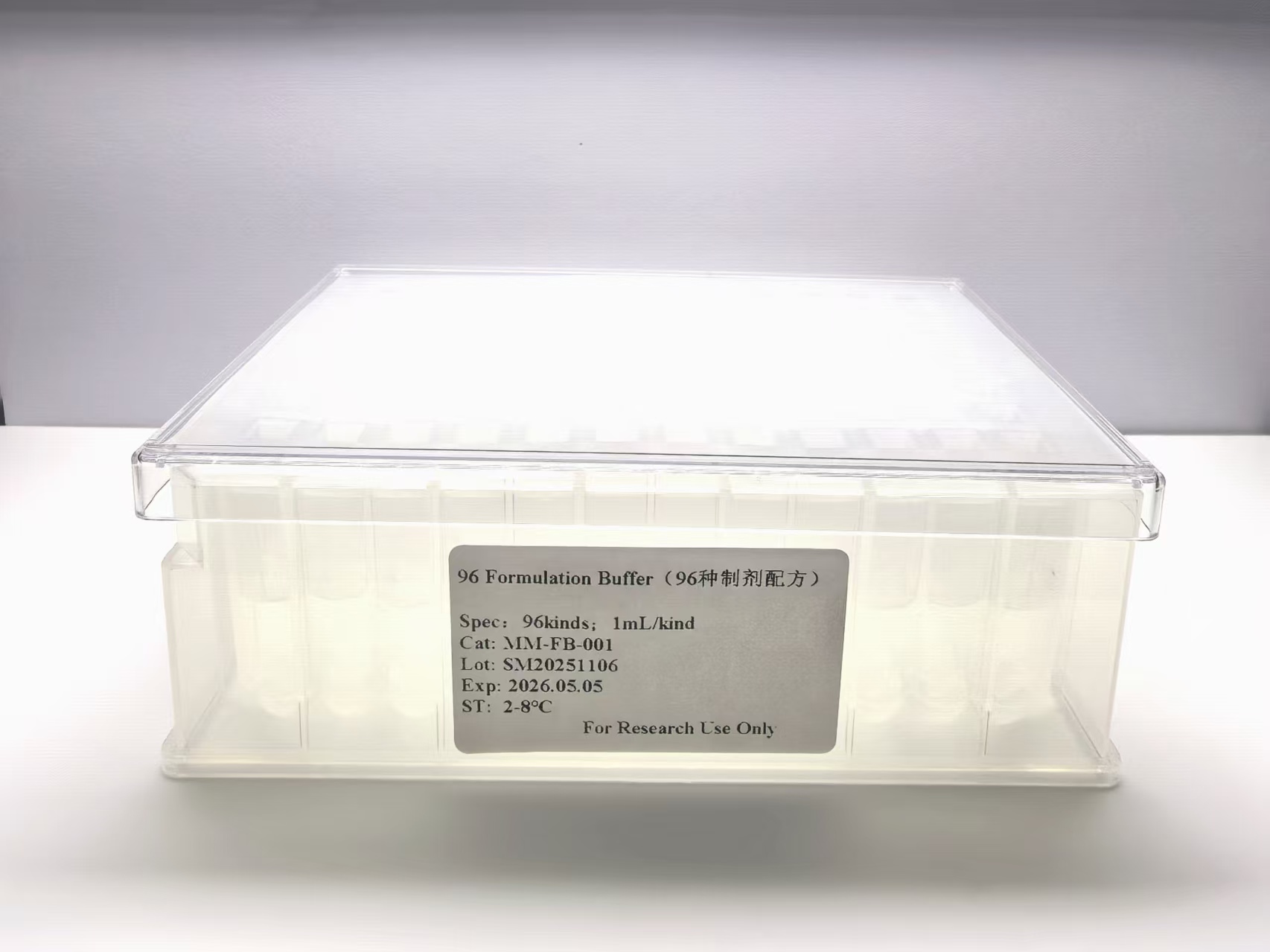 96 Formulation Buffer(96種制劑配方)