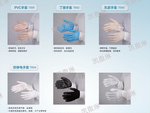 成都防切割手套生产厂家,手套/帽