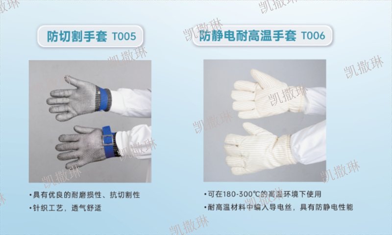 成都乳胶手套厂家,手套/帽