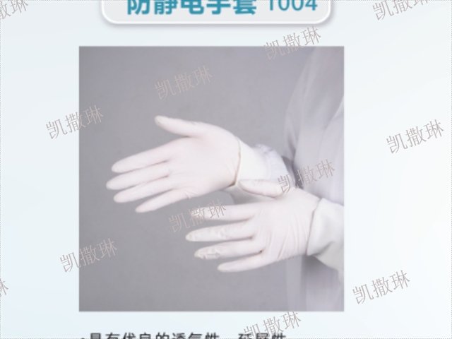 成都食品工作帽定制,手套/帽