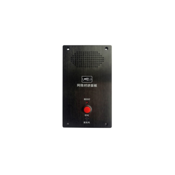 IP網(wǎng)絡(luò)對(duì)講面板YX-910