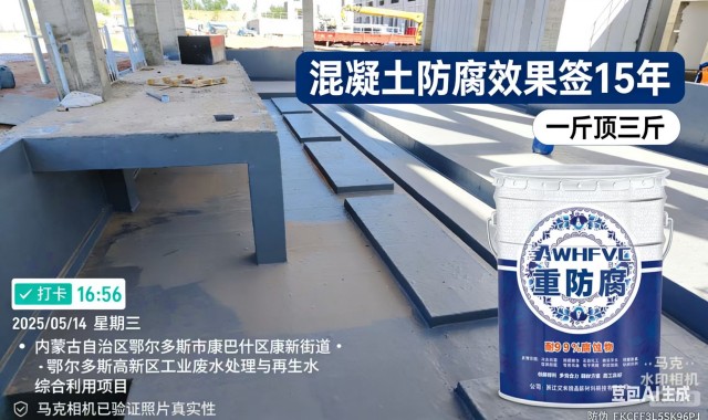 内蒙古AWHFVC防腐面漆价格