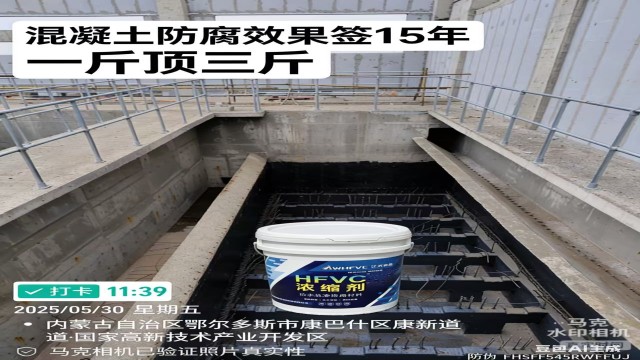 重庆HFVC浓缩剂批发厂家,HFVC浓缩剂