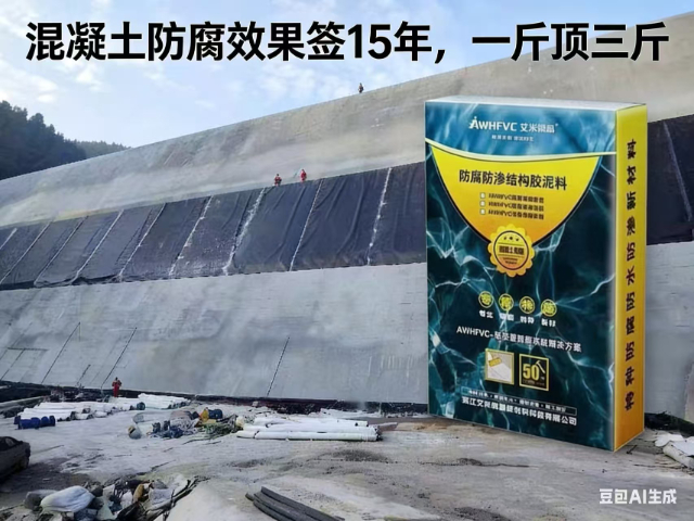 广东改性聚氯乙烯（HFVC）防腐结构胶泥市场价,改性聚氯乙烯（HFVC）防腐结构胶泥