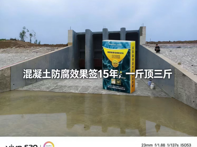 改性聚氯乙烯（HFVC）防腐結(jié)構(gòu)膠泥維修電話 浙江艾米微晶新材料科技供應(yīng)