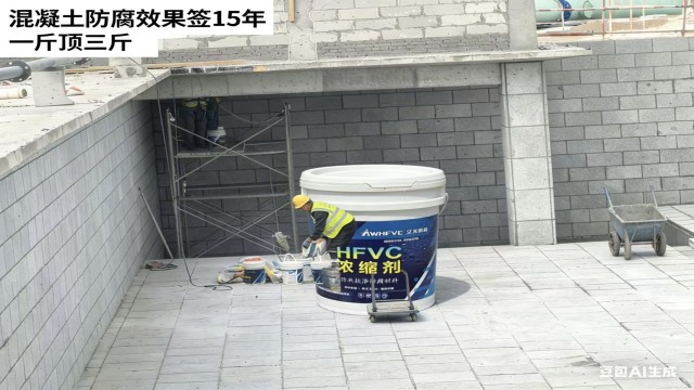 陕西HFVC浓缩剂什么价格,HFVC浓缩剂