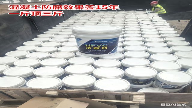 重庆HFVC浓缩剂批发厂家,HFVC浓缩剂