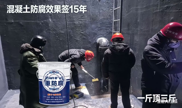 浙江AWHFVC防腐面漆供应商家,AWHFVC防腐面漆