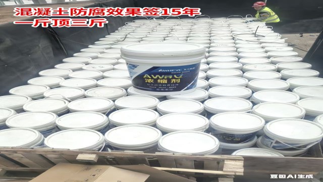 湖北船舶压载舱防腐AWHFVC浓缩剂,AWHFVC浓缩剂