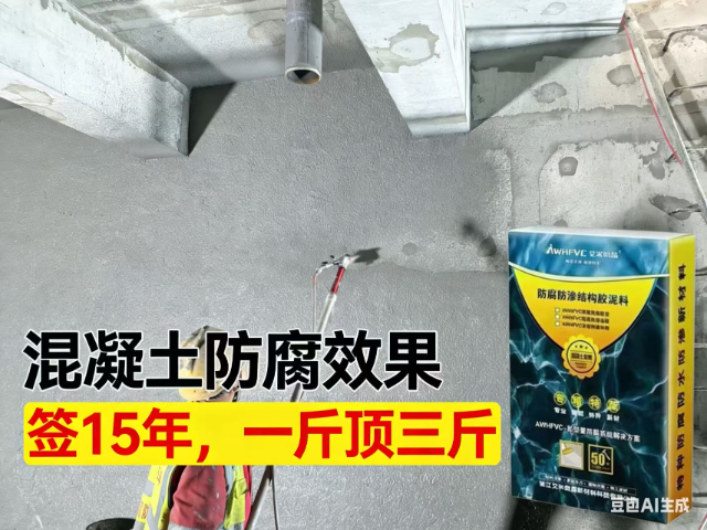 国产改性聚氯乙烯（HFVC）防腐结构胶泥怎么样,改性聚氯乙烯（HFVC）防腐结构胶泥