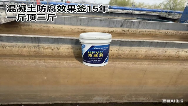 广东HFVC浓缩剂销售方法