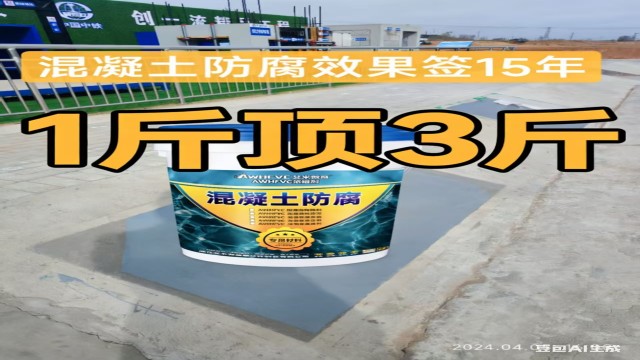 钢结构长效防护AWHFVC防腐结构胶泥是什么,AWHFVC防腐结构胶泥