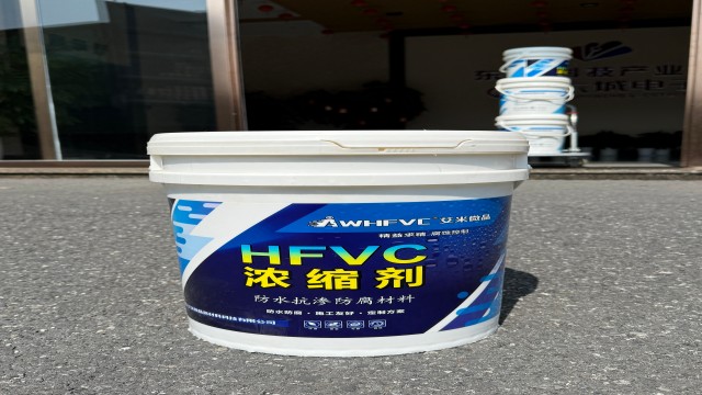 陕西HFVC浓缩剂什么价格,HFVC浓缩剂