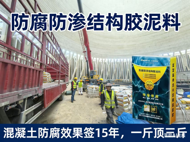 广东改性聚氯乙烯（HFVC）防腐结构胶泥市场价,改性聚氯乙烯（HFVC）防腐结构胶泥