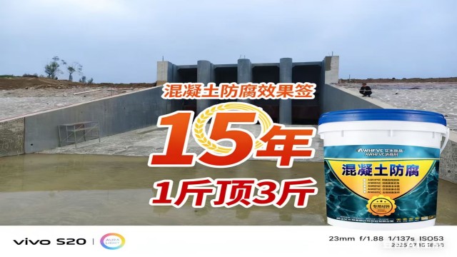 安徽AWHFVC防腐結(jié)構(gòu)膠泥防腐系統(tǒng)設(shè)計(jì) 浙江艾米微晶新材料科技供應(yīng);