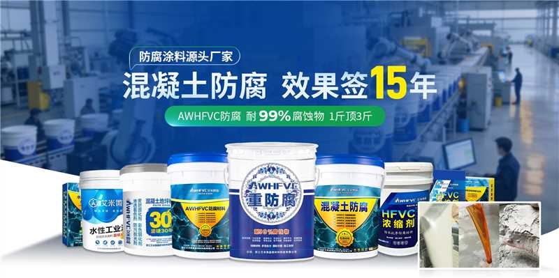 有机硅耐高温防腐涂料施工方案,耐高温防腐涂料