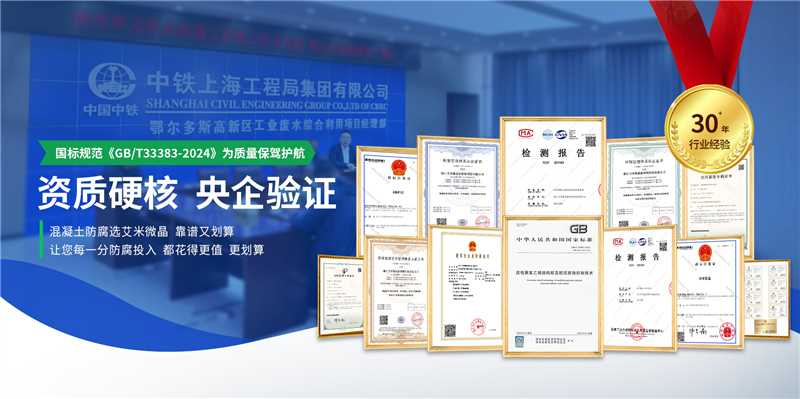 黑色耐高溫防腐涂料環(huán)保 浙江艾米微晶新材料科技供應(yīng)