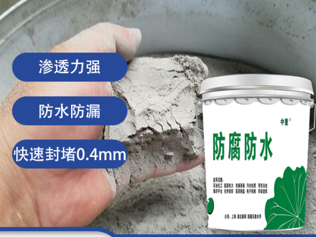 渗透结晶水泥基渗透结晶防水涂料会不会失效,水泥基渗透结晶防水涂料