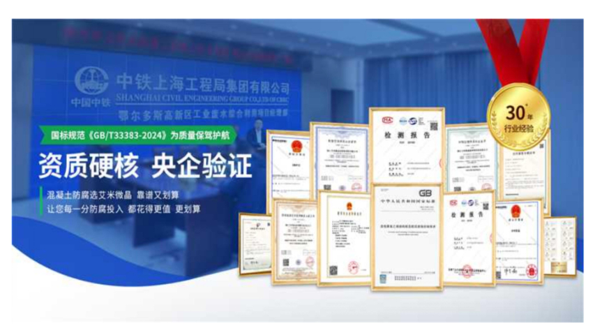 饮用水级水泥基渗透结晶防水涂料与卷材区别,水泥基渗透结晶防水涂料